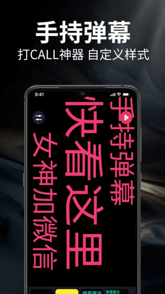 超级随手电筒app截图3