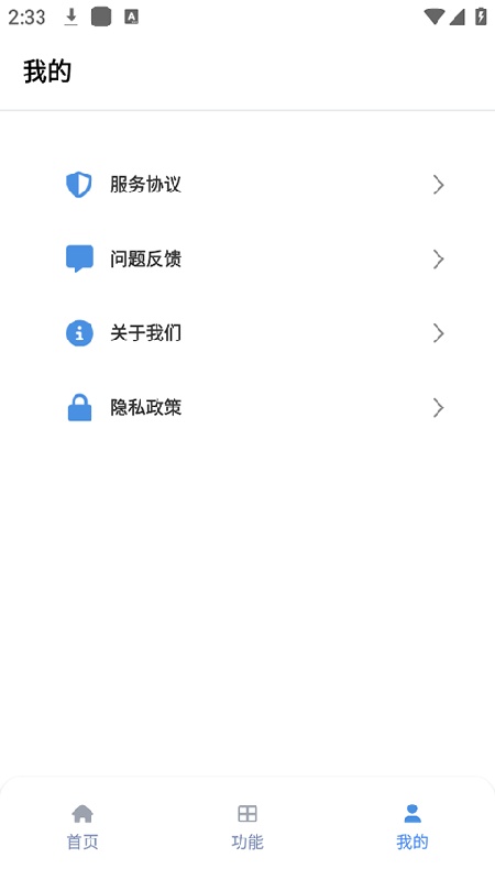 tuozi中文版截图1
