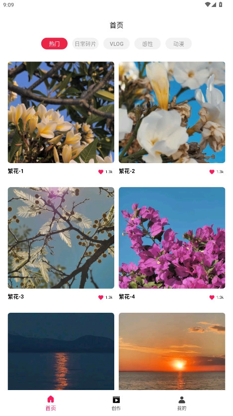 TiPss海外版截图1