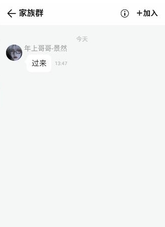 babiq截图2