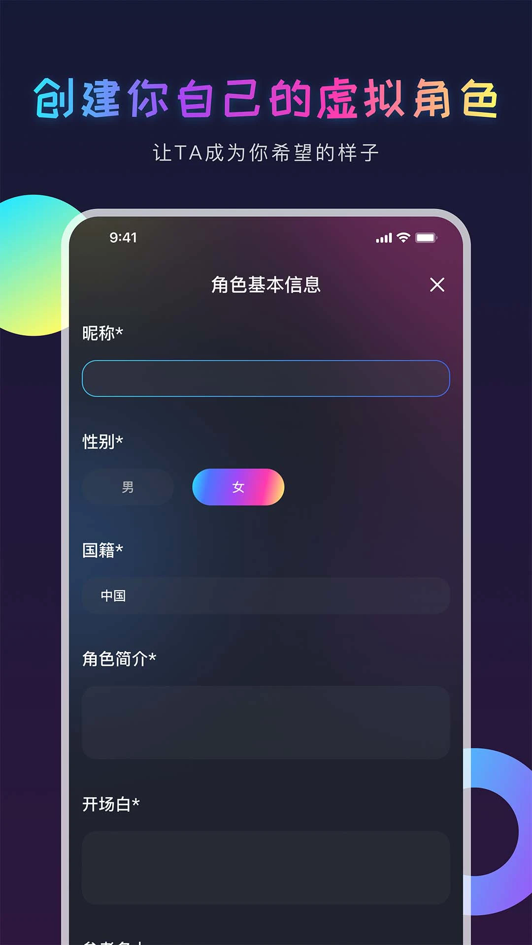 Genieai截图3