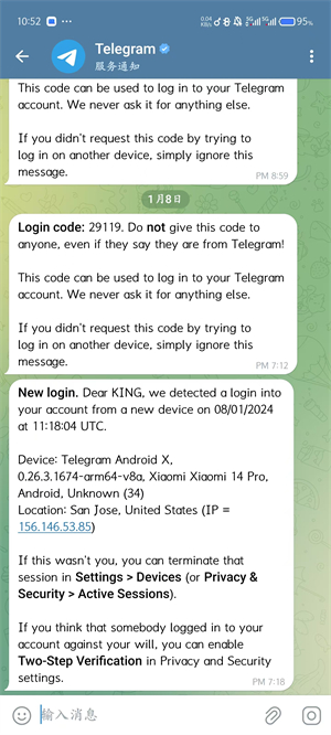 Telegeram截图2
