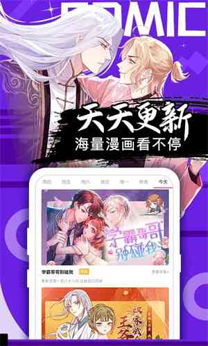 178漫画下拉式截图1