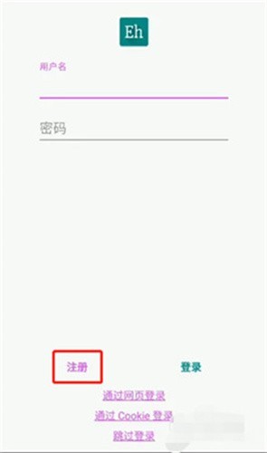 ehviewer截图3