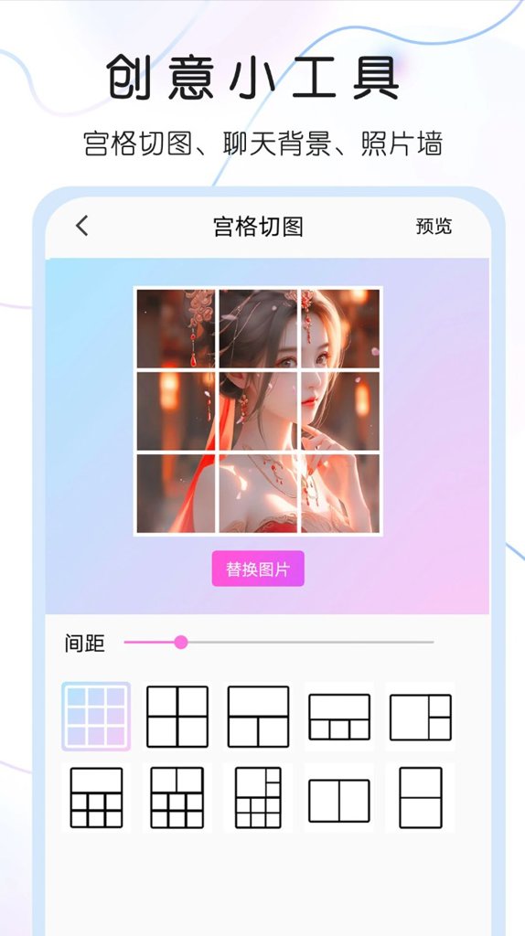 头像控截图3
