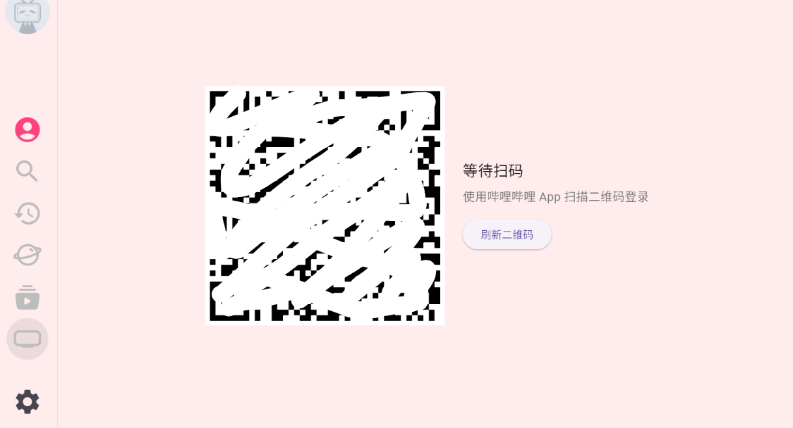 哔哩哔哩TV截图4