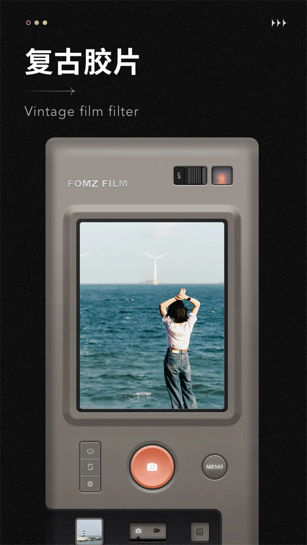 Fomzcam截图5