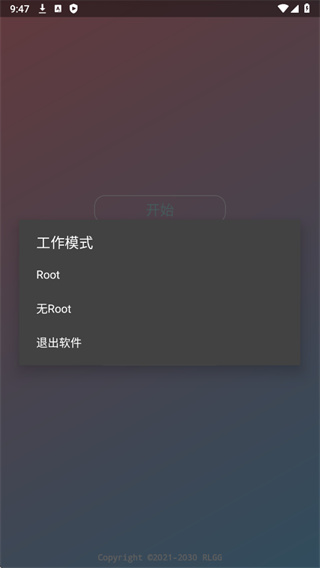 火焰刀美化包截图4