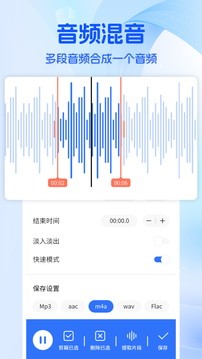 音乐时刻app最新手机版截图4