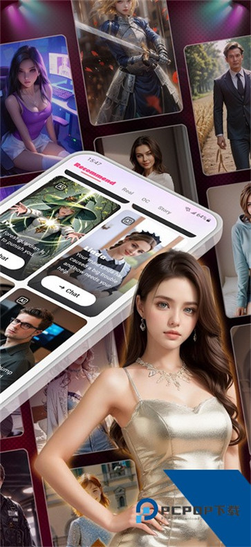chattee官方正版截图4