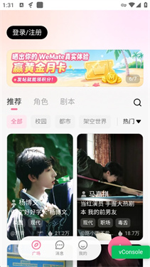 茶香剧场短剧截图2