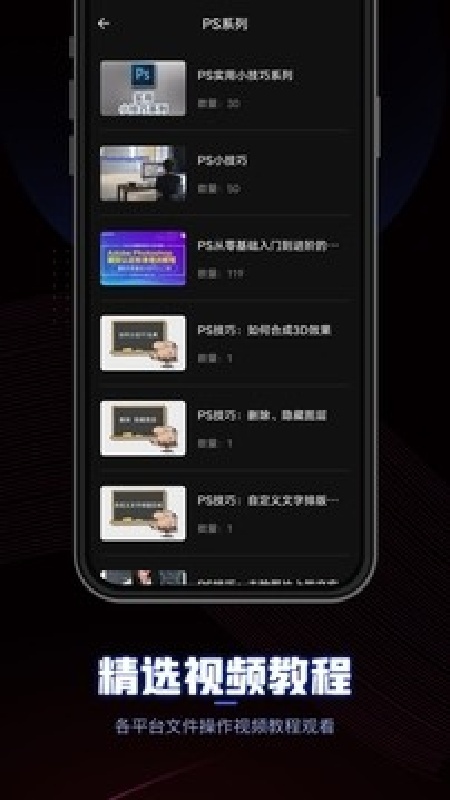 ceb阅读器安卓手机版截图4