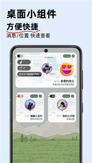 密度空间截图5