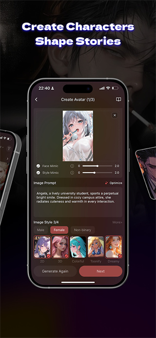 Tipsy Chat中文版截图3