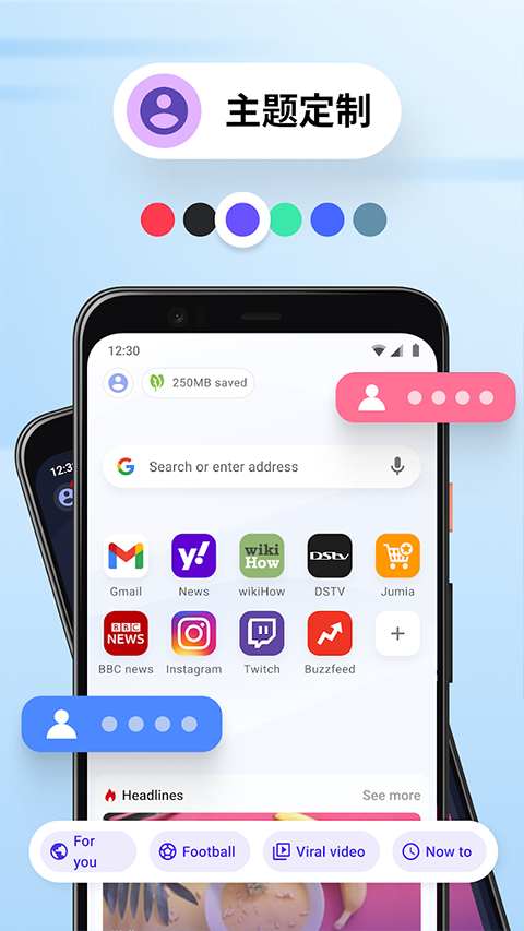 Opera mini截图1