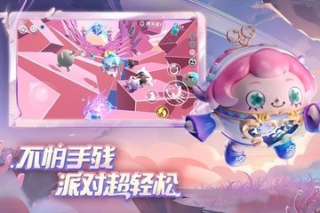 蛋仔琴谱工具app最新版截图2