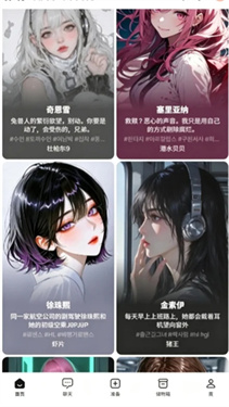 Lafe AI截图2