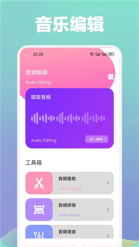 光影截图2