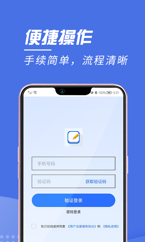 人品账单截图1