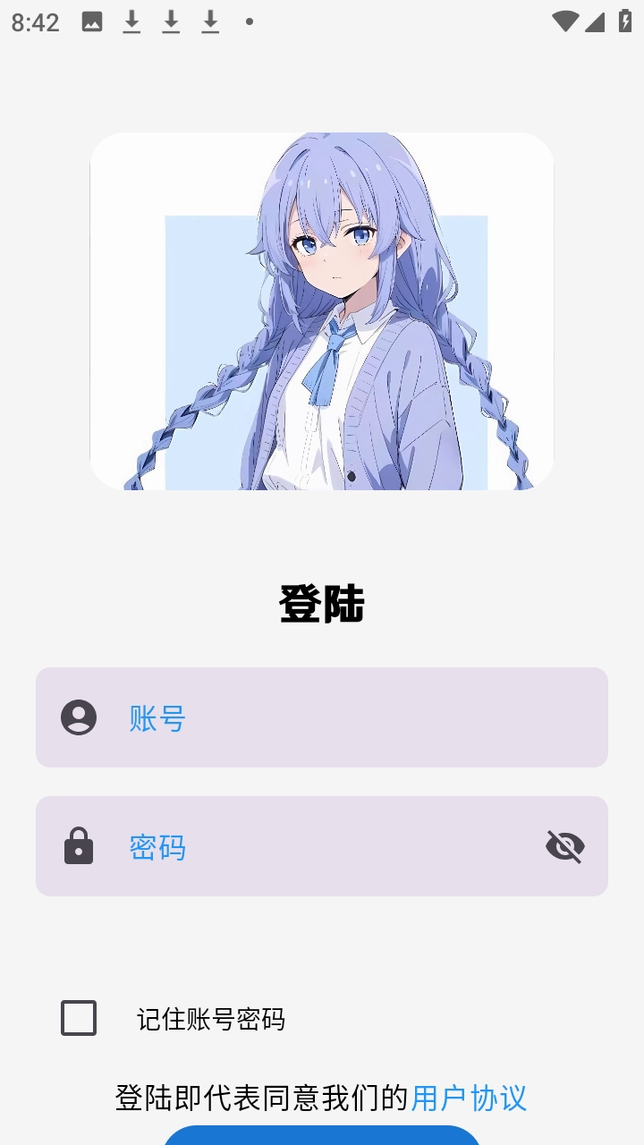 萌域社区资源分享官方正版截图4