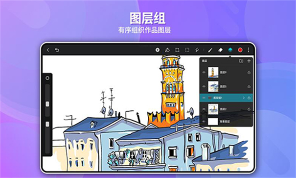 天生会画截图4