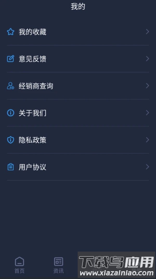 雷克萨斯Lexus Accessory截图2