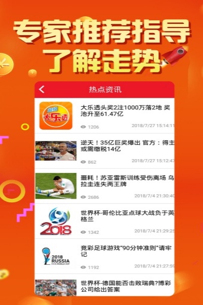 51中彩票官网APP截图1
