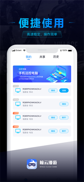 鲸鱼漫游截图2