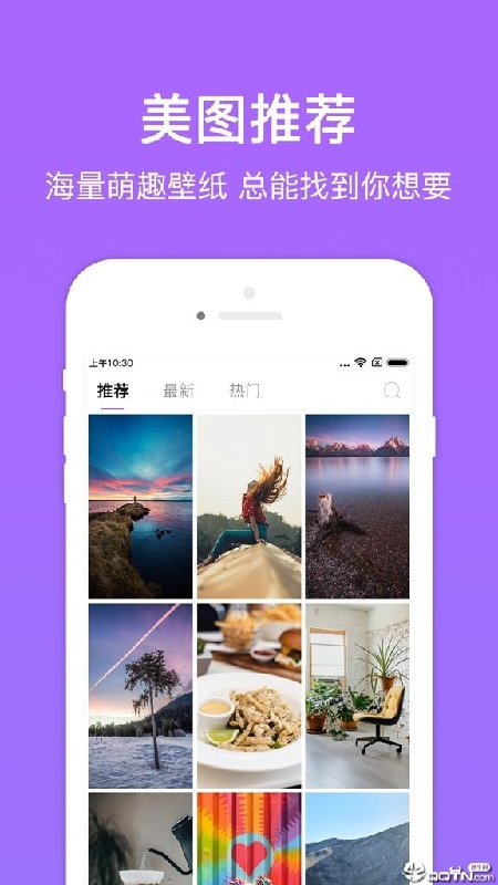 美图多多手机版截图2