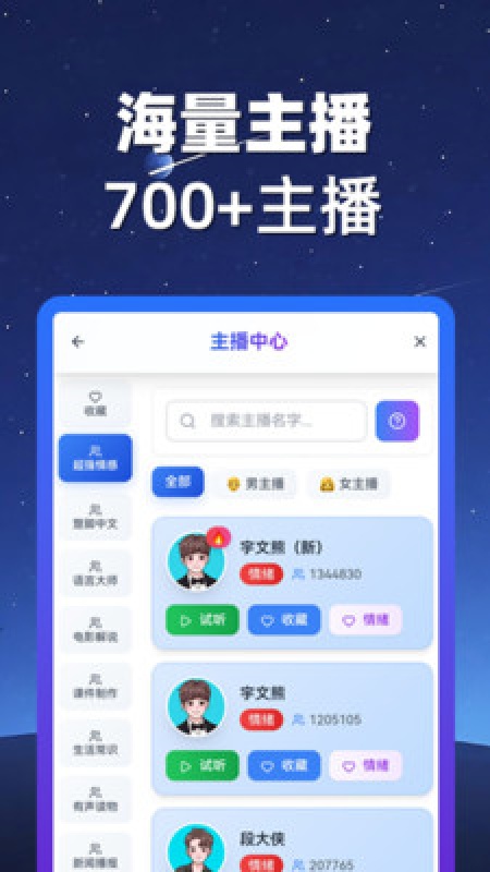 熊猫宝库手机版截图4