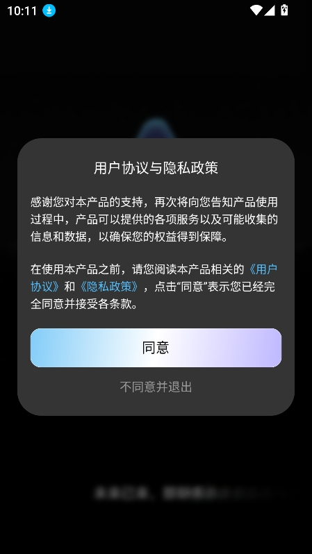 NanoIdea AI截图1