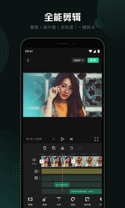 随刻创作截图5