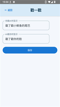 鲸屿截图1