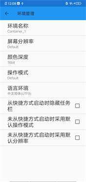 ExaGear ET截图1