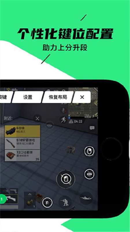 黑鲨装备箱旧版本截图4