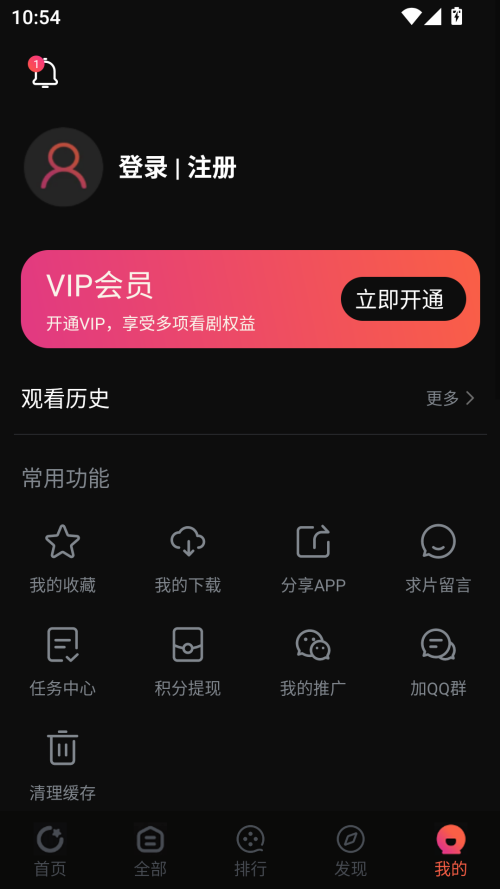 鲨鱼影院截图1