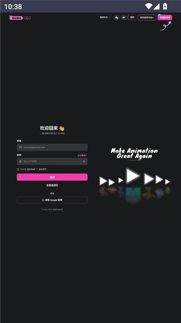 oiioii ai工具安卓版截图4