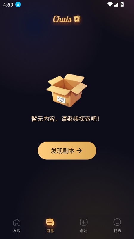 saylo中文版截图2