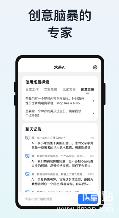 我在AI老版本无敏感词截图3
