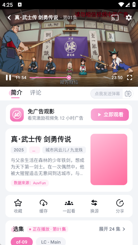 AuvFun截图3