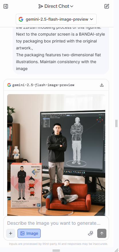 Lmarena截图5