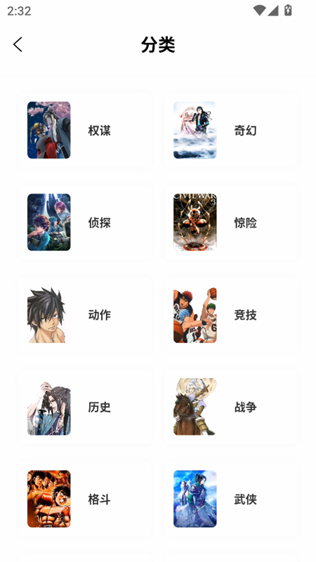 零界绘截图1
