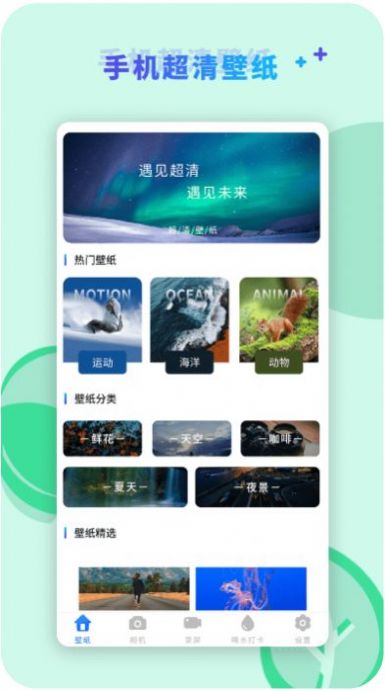 视频编辑器截图4