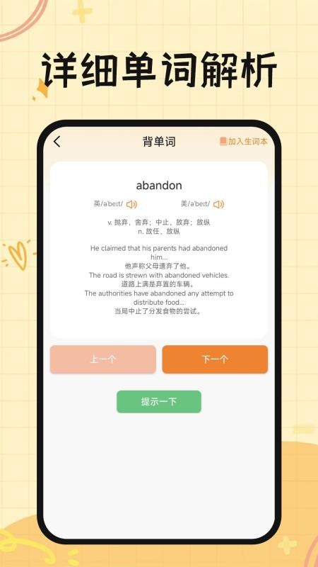 WiFi钥匙万闪速连截图4