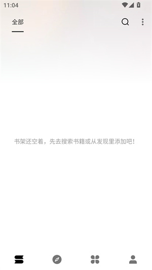 云上书阁截图2