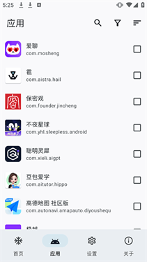 雹截图1