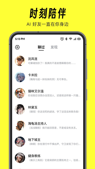 猫箱老版本截图1