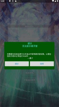 墨神直装科技正版截图2