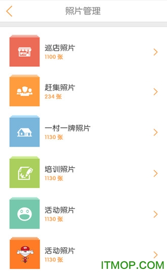 京东物流截图3