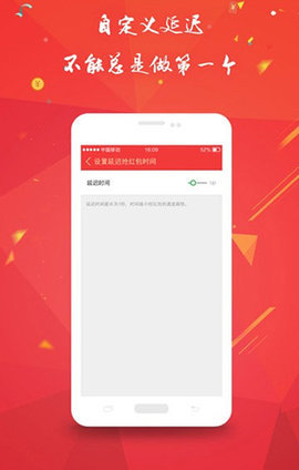 自动抢红包神器截图2
